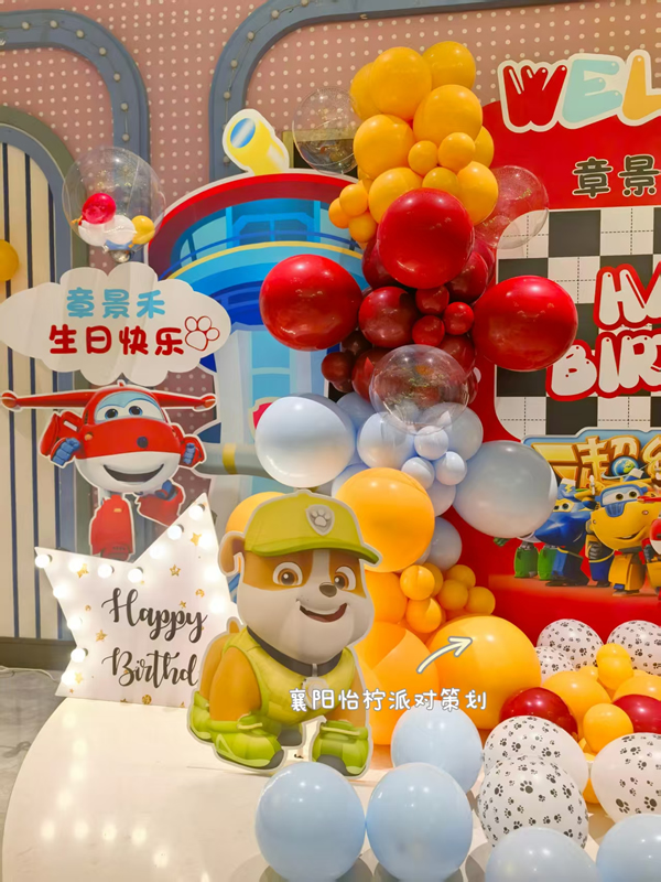 猪猪侠汪汪队超级飞侠超级混搭主题生日派对-图四